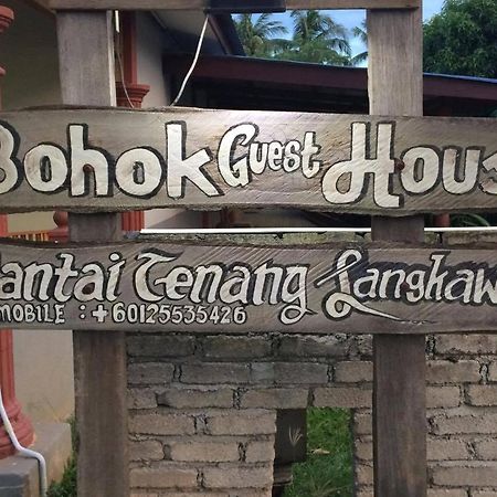 Bohok Guesthouse Pantai Cenang (Langkawi) Εξωτερικό φωτογραφία